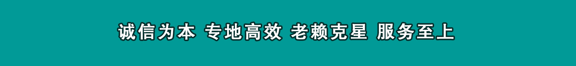 万载追款公司